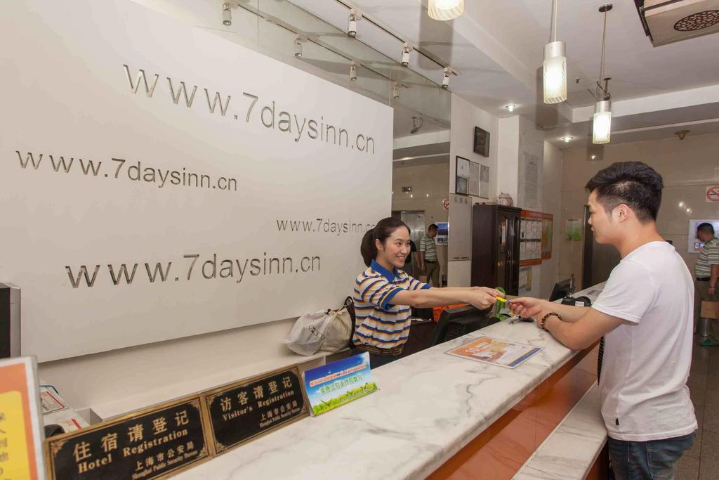 7Days Inn Chongqing Daxigou Renhe Street Exteriör bild